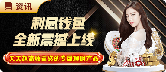 银河娱乐网站官网入口安全防护提示