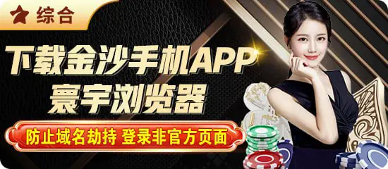 好博体育首页相关图片