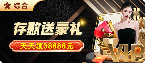 8888vip棋牌入口2026最新评测：一站式棋牌娱乐平台体验指南