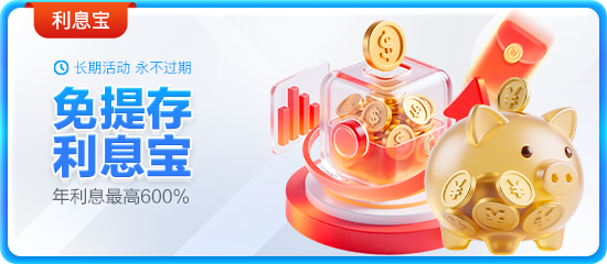 江南app体育官网入口发布2026年度应用与游戏榜单 聚焦创新体验与精品价值