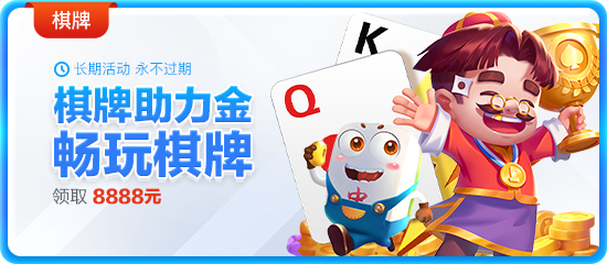 开元旗牌官网下载苹果版下载-开元旗牌官网下载ios下载安装v1.0