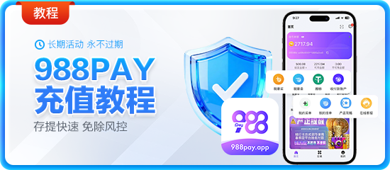 n7体育官网入口全球节点分布热力图