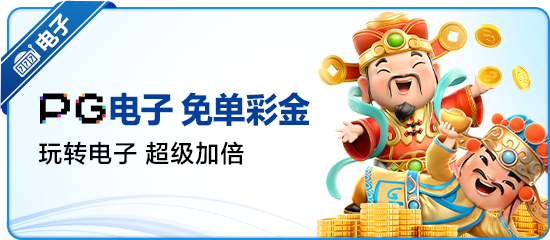 以球为媒 心向远方：跃动科技×阳光体育2026年十大玩球的平台有哪些报告温暖发布