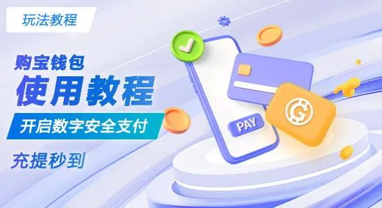 BSport体育娱乐官网入口游戏界面