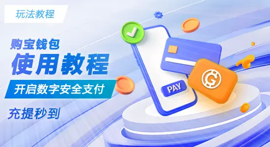 警企联合创新反诈机制，hth华体官方下载app下载打造Z世代数字安全新标杆