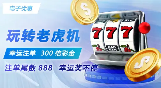 快3大小单双app平台玩法示例