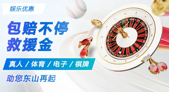 尊时凯人生搏app官方版相关图片