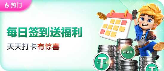 开·云APP登录电脑版下载_v1.0.0