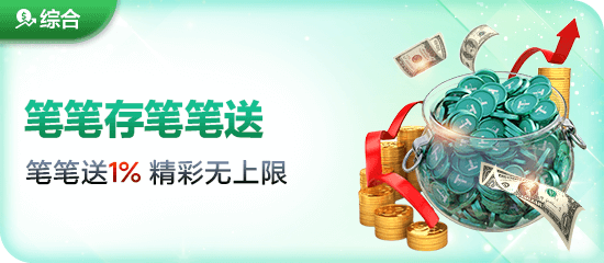 体育平台app相关图片