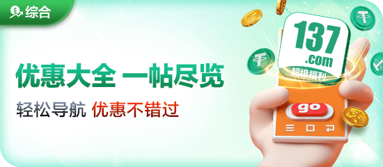 29.98万起剑指BBA！bsport.app官网入口纯电旗舰上市，改写豪华车格局