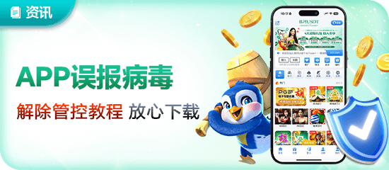 问鼎app登录入口电脑版下载_问鼎app登录入口手游PC版下载地址