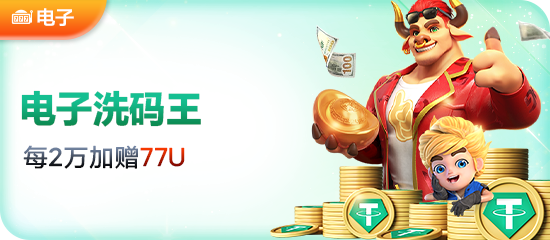 8688体育app网页直播功能示意图