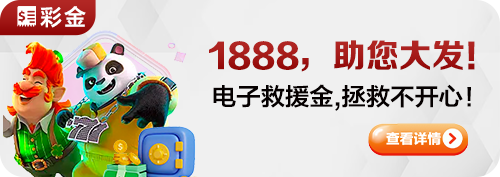 老虎机游戏手机版大满贯：2026年移动娱乐新风向
