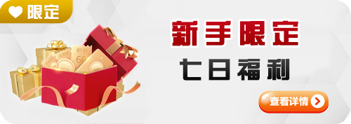 金沙乐娱app最新版相关图片
