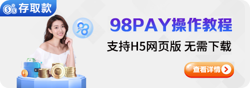 九游娱乐app官方入口游戏规则与玩法详解