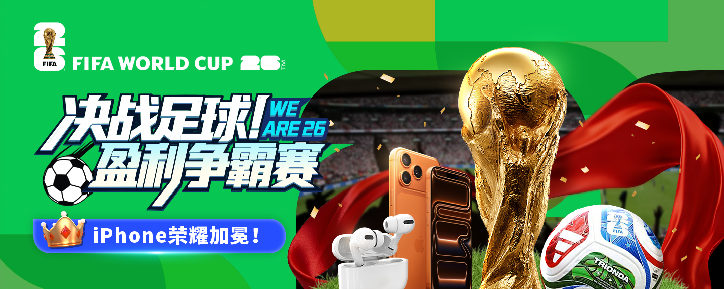 2026体育产业数字化提速，黑白体育苹果版下载月活破1.2亿，天眼查数据揭示垂直平台增长密码