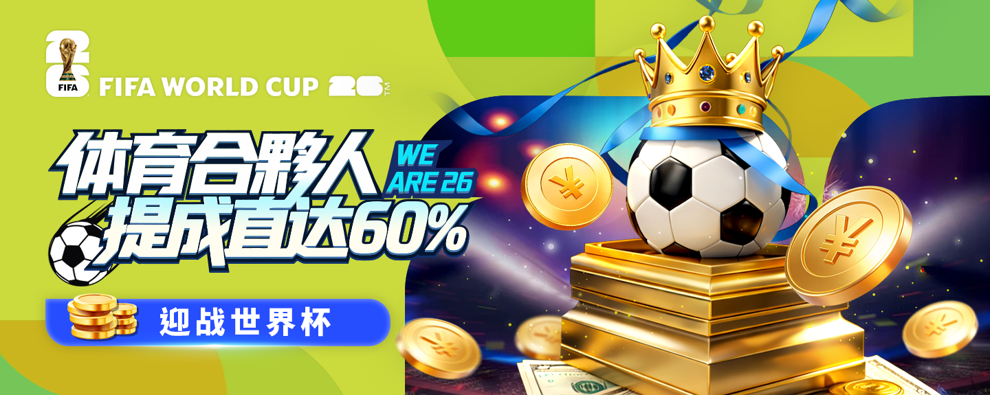 betat365在线登录全面焕新，2026年安全与便捷体验双升级