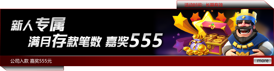开·云APP登录在线入口游戏截图