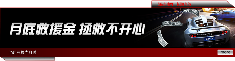 畅玩欧博ABG百家乐：体验最优质的在线娱乐