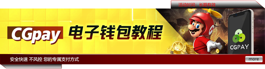 尼斯人app官网下载相关图片