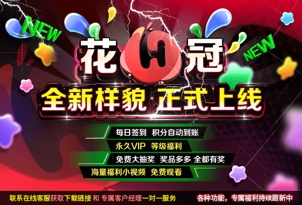 电子游戏平台网址选择指南：如何辨别可靠平台与关键注意事项