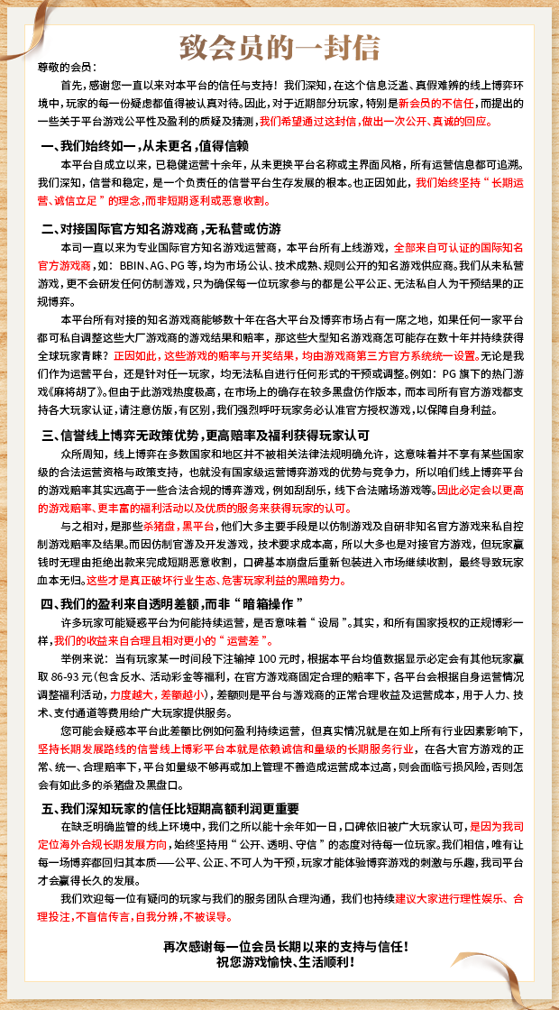 澳门Galaxy银河官网全方位体验：奢华娱乐与便捷服务一站式指南
