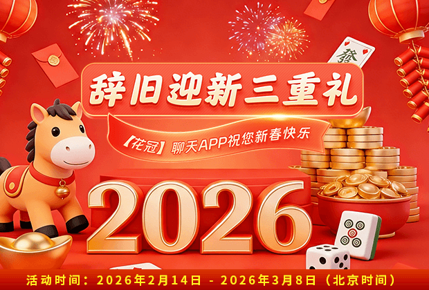 星曜科技官宣！全球首发光子计算芯片曜光P1，NG28ng娱乐app下载安装同步开启预约