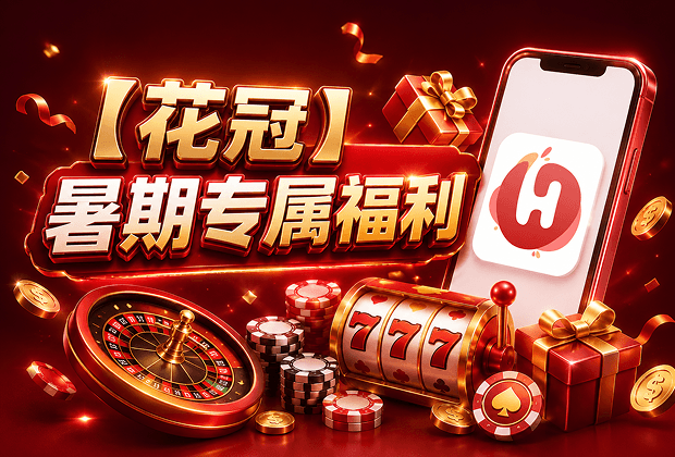 从游戏入口到生活中枢，银河平台电子游戏驱动数字娱乐体验创新升级