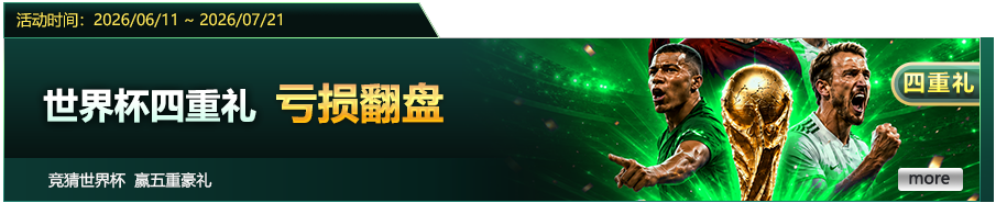 金年金字招牌(jinnian)诚信至上战略发布会圆满举行，数字信任体系引领行业升级