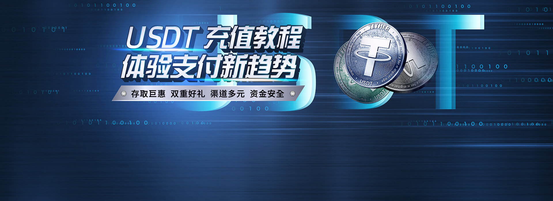 昨夜今晨:银河电子游戏网址平台发布夏季版本 新增16款游戏 月活突破3亿 昨夜今晨:银河电子游戏网址平台发布夏季版本 新增16款游戏 月活突破3亿