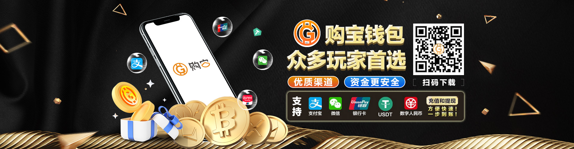 中国・尊龙(Z6)官方网站活动优惠