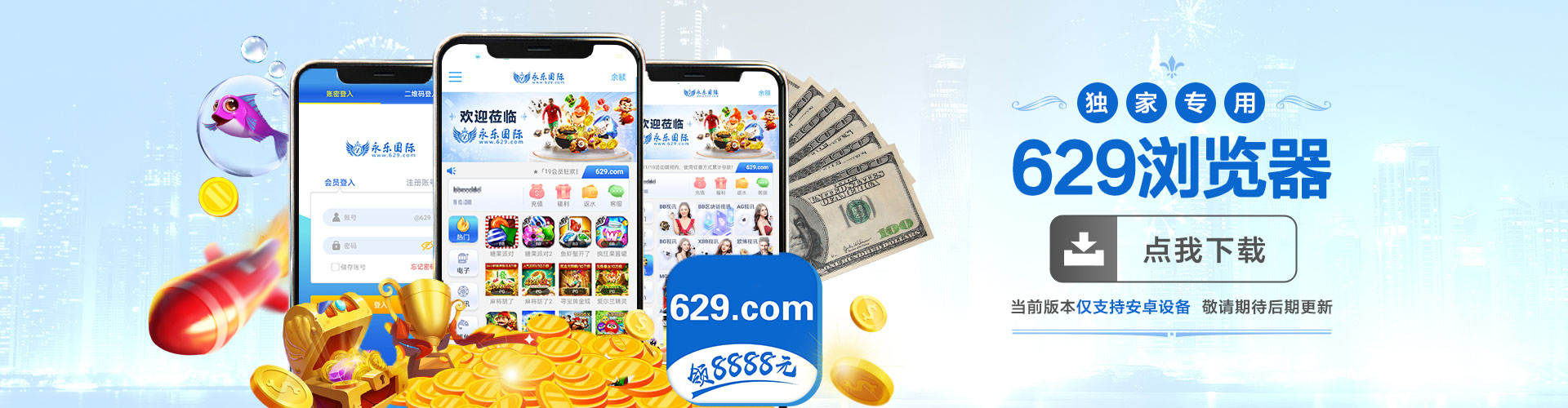 千亿球友会qyh988相关图片