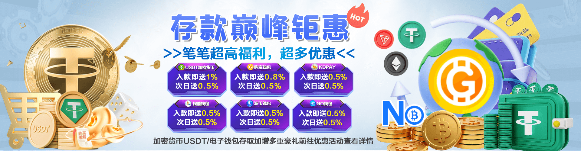 8868体育app赛事界面