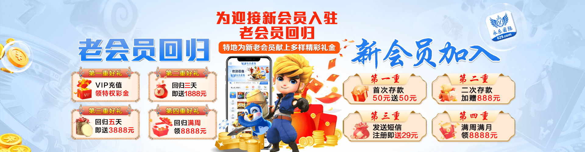 355娱乐官网app下载下载_355娱乐官网app下载苹果版官方最新版