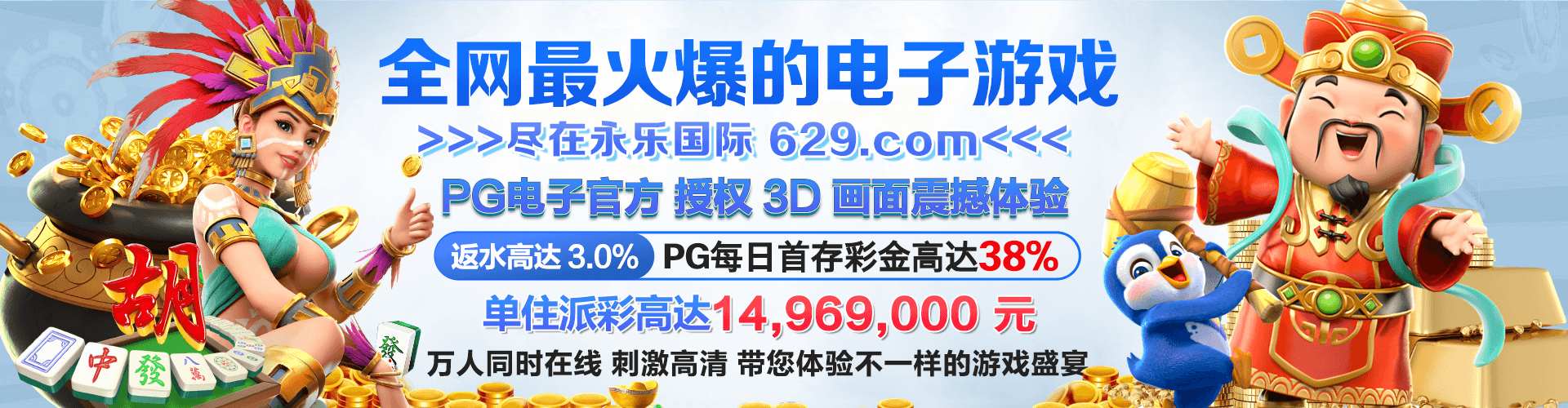 wd06cc问鼎在国际会展中心举行，赋能智慧城市建设