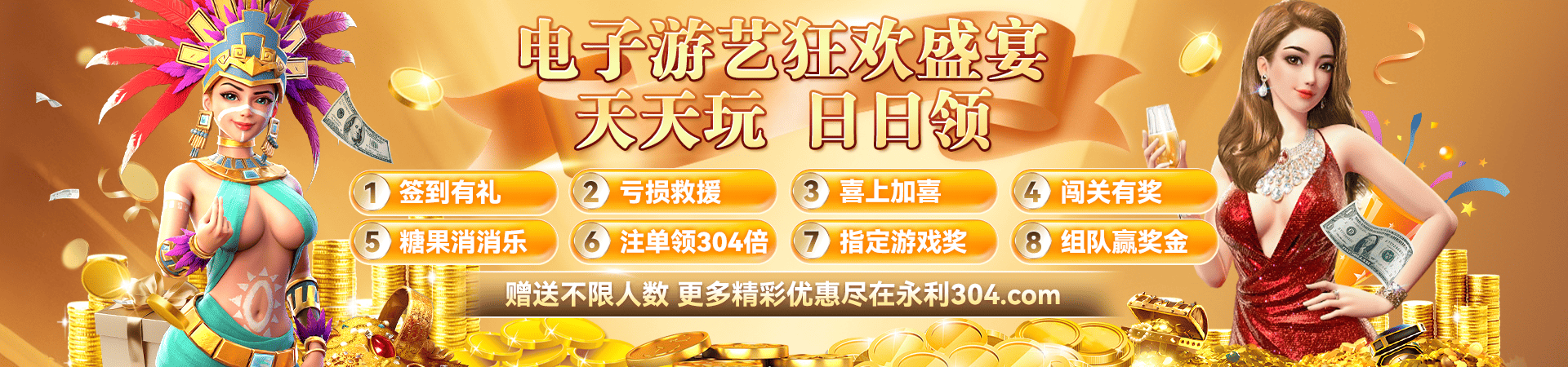 9游娱乐网站全新升级，打造极致在线娱乐体验