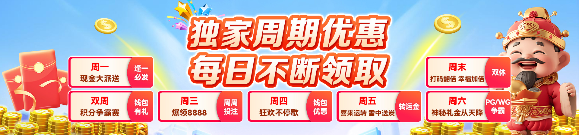 今日速览：大富翁4fun苹果版下载1.7.2版本上线，全球累计下载量突破800万次