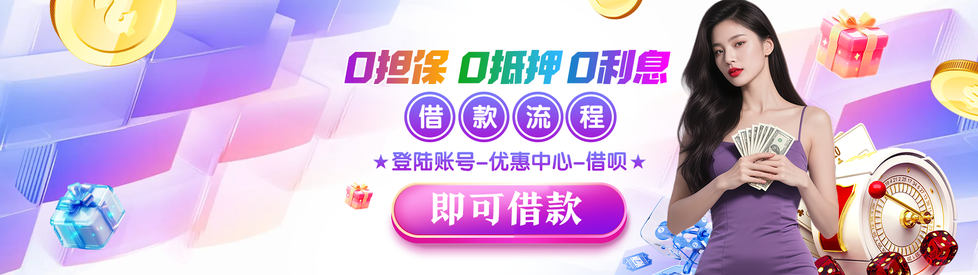 beat365安卓版 Max相关图片