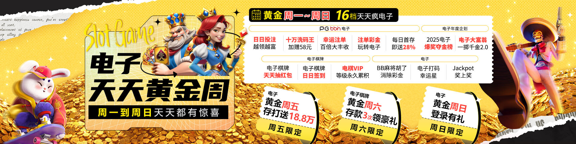 尽享三国策略乐趣，立即获取NG平台下载链接