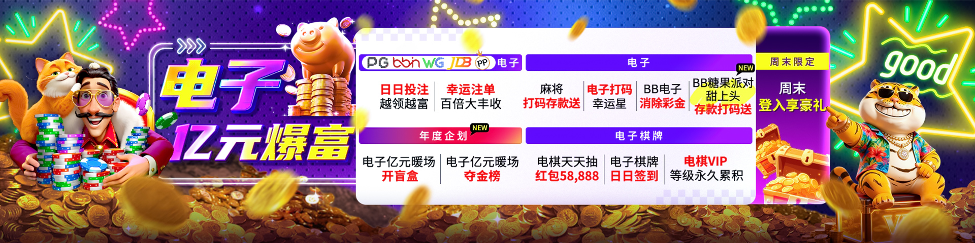 开元最新官网下载功能解析