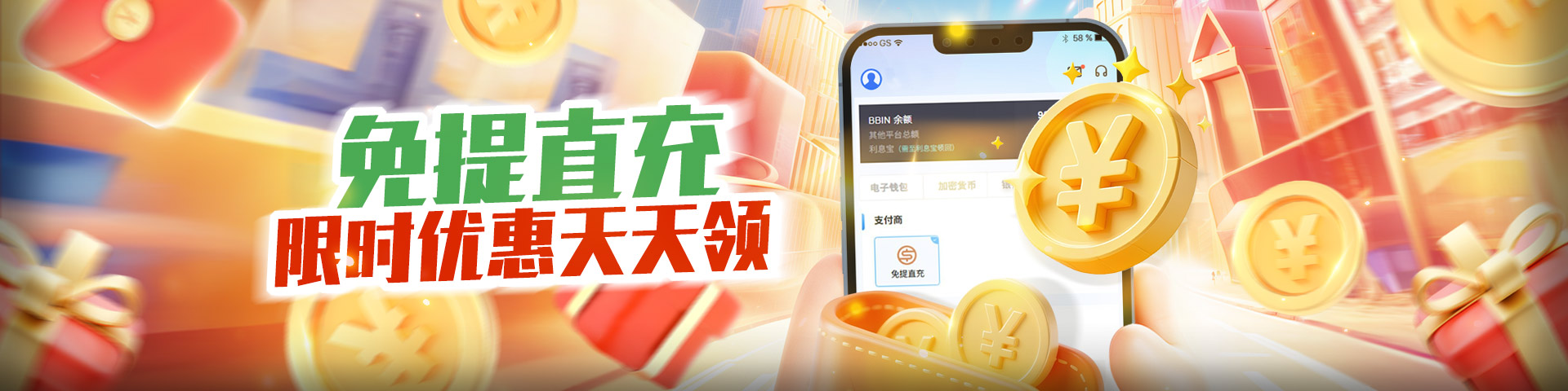 爱游戏网页版入口电脑版下载_爱游戏网页版入口手游电脑版安装教程分享