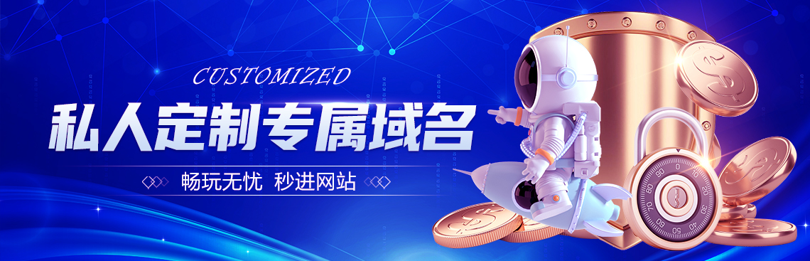 爱游戏体官网夏日狂欢节活动预告