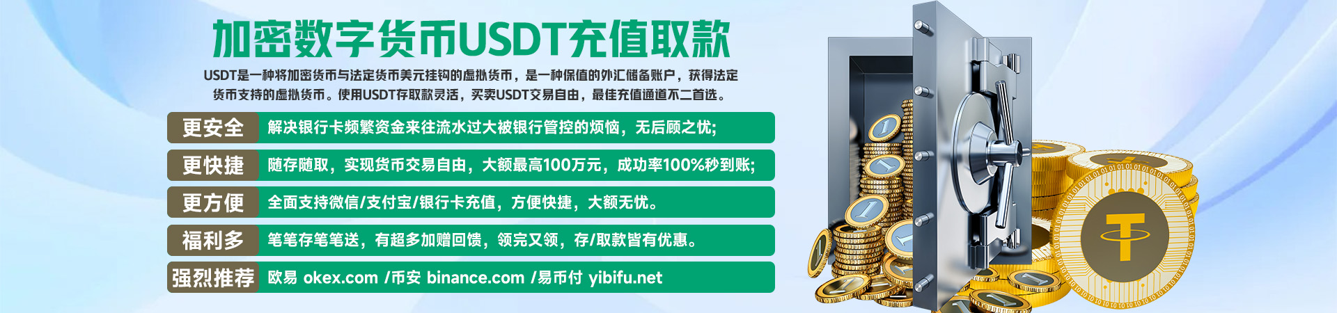 Yabo官方登录入口地址智能理财工具展示