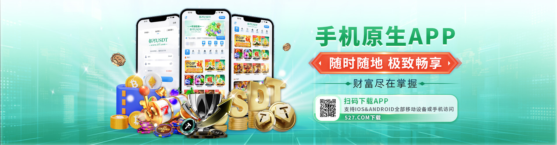 OB・体育app下载球队选择攻略