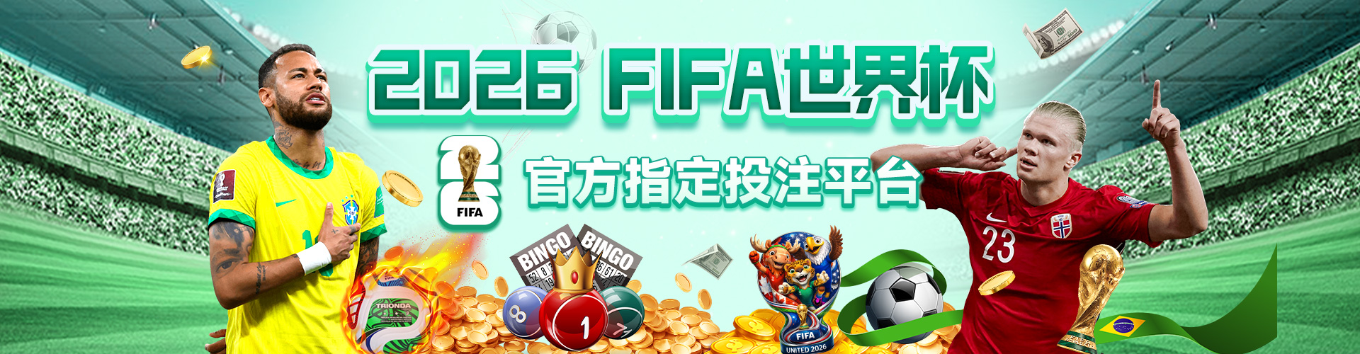 新皇冠APP最新版相关图片