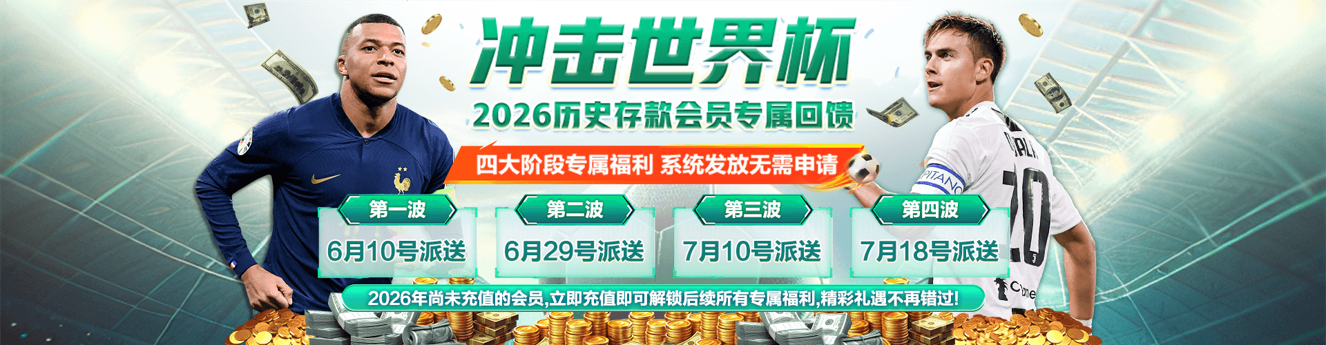 2026年秋季版澳门·银河App最新版上线：界面焕新、权益加码，即日起下载体验更高效的数字生活