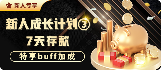 k8凯发天生赢家・一触即发相关图片