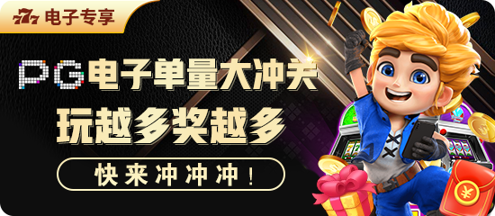 2026年老虎机游戏手机版大满贯生态大会在上海开幕 多方携手共建产业新生态