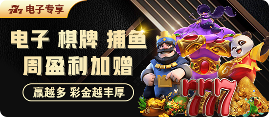 斯尼斯人wns8888深度报道：数字娱乐浪潮中的领航者