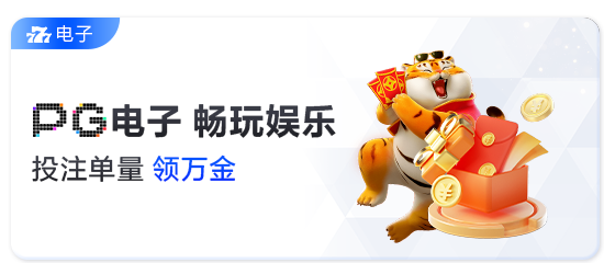 威斯尼斯WW7017mc棋牌官方版游戏下载-威斯尼斯WW7017mc棋牌官方版游戏2025最新免费下载v4.96